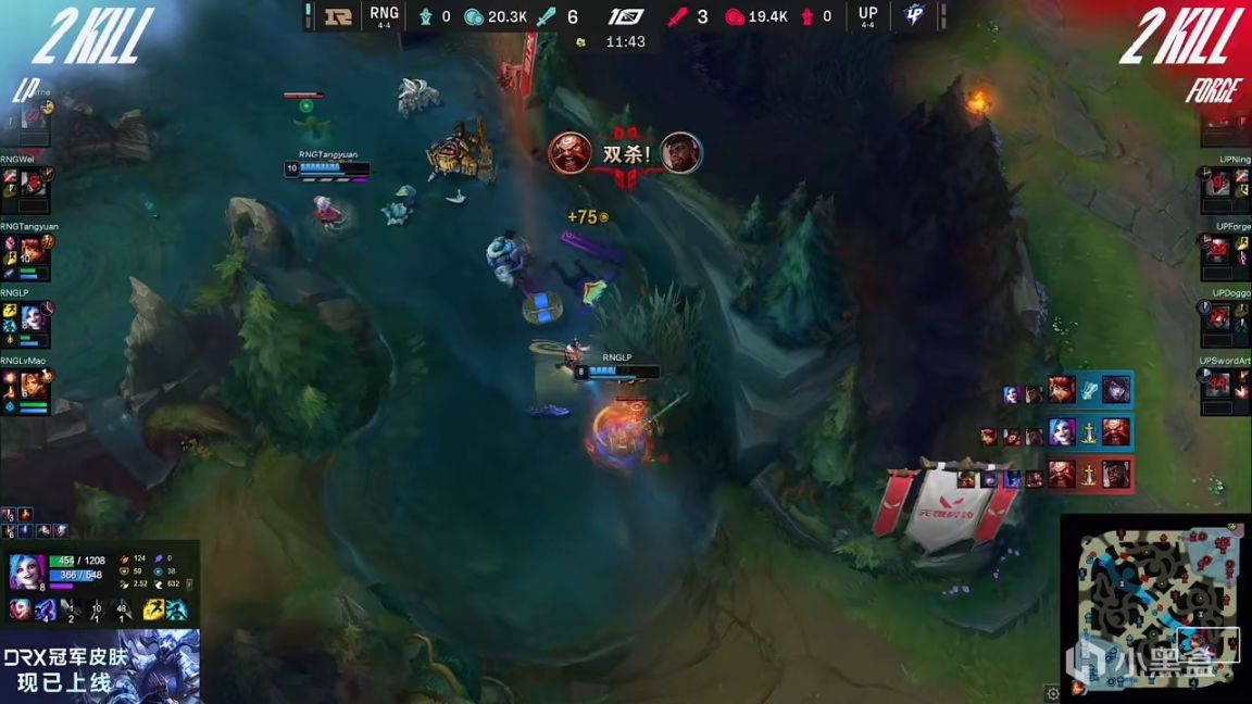 【英雄联盟】LPL夏季赛：汤圆双C碾压局！RNG 2-0 UP！-第3张