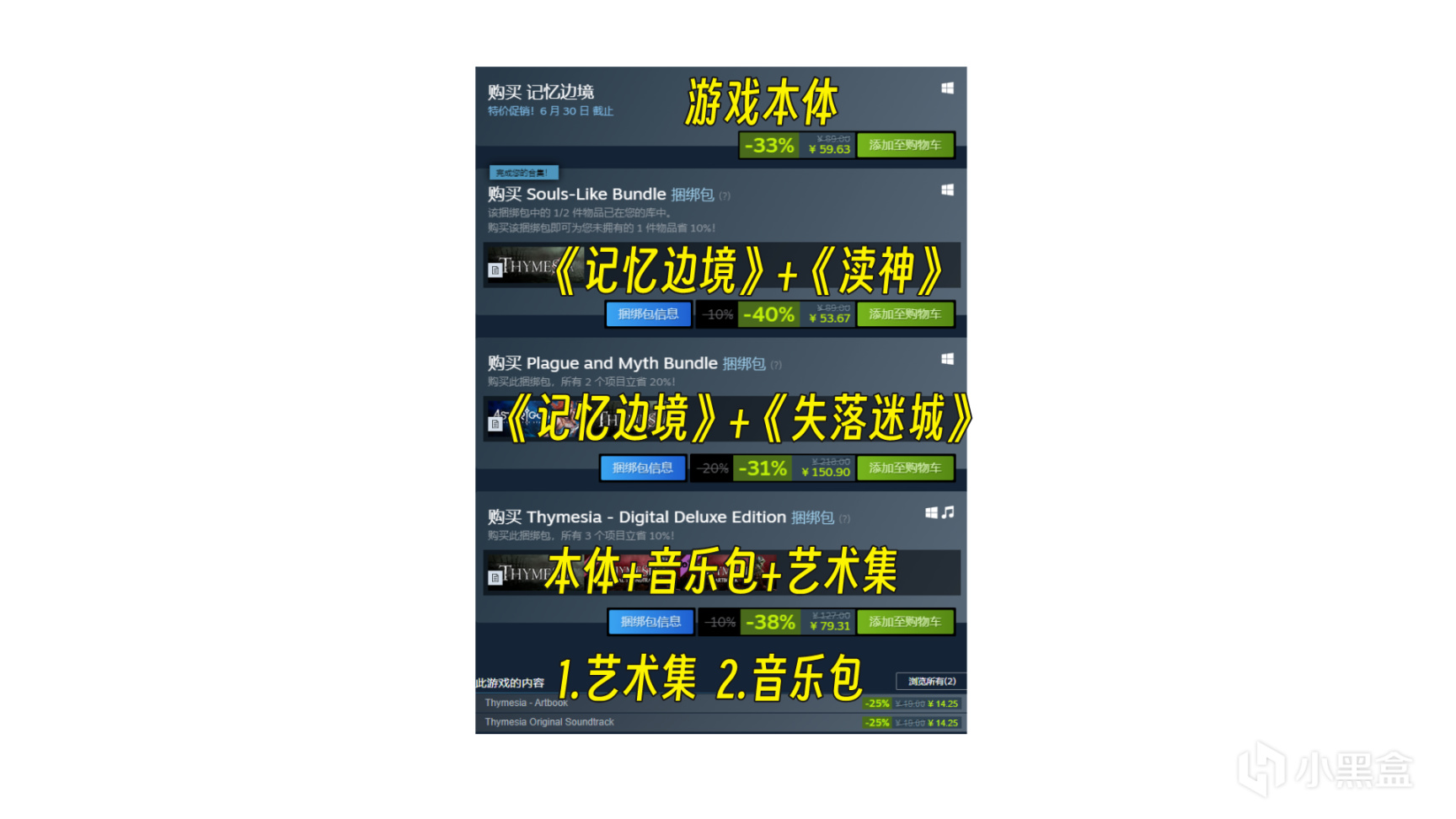 【PC遊戲】9款Steam折扣遊戲6.25-6.30-第11張