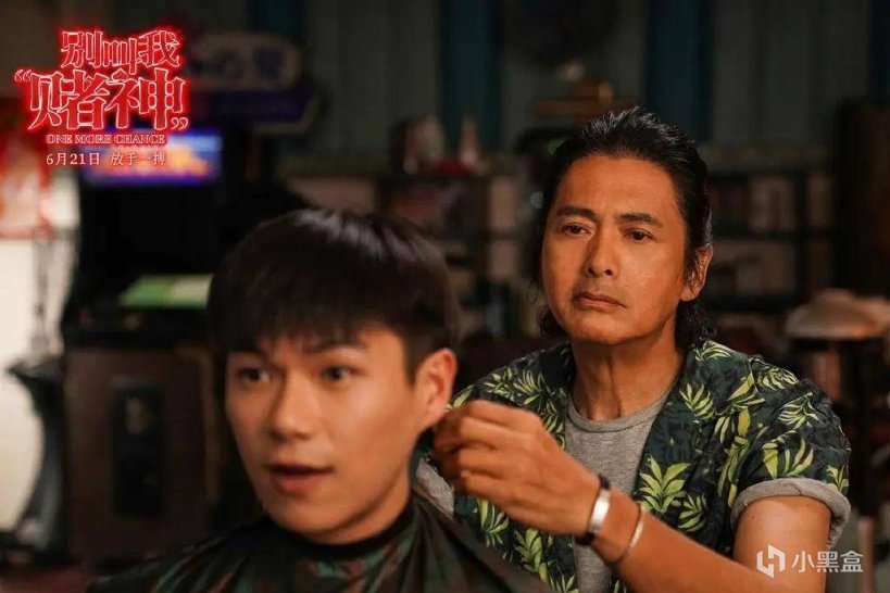 【影视动漫】后劲太大了，周润发这部新“赌片”让我看到了港片的傲骨与良心-第20张