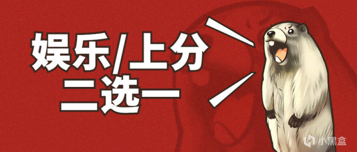【绝地求生】玩游戏要笑着玩，还是玩游戏就要认真玩？