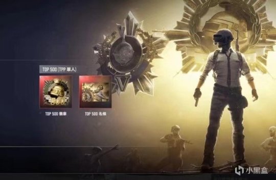 【絕地求生】玩遊戲要笑著玩，還是玩遊戲就要認真玩？-第1張