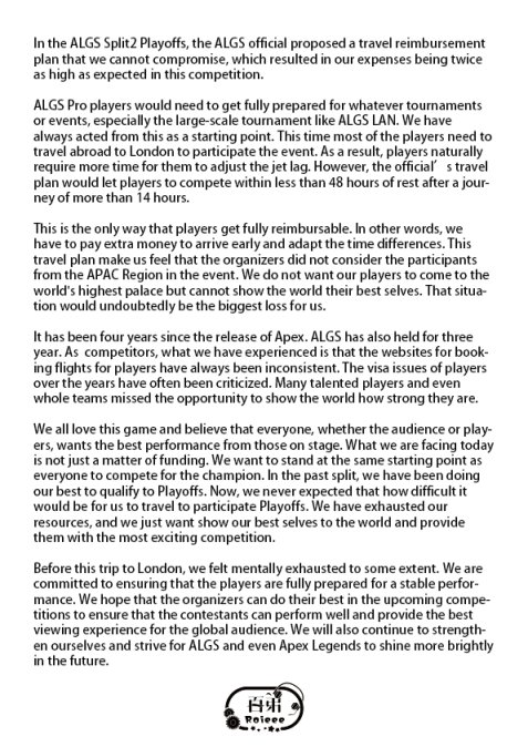 【Apex 英雄】百弟控訴EA——ALGS倫敦世界賽行程不予以全額報銷