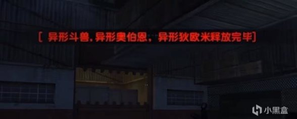 【PC游戏】熊猫君的杂谈（16）CSOL大灾变杂谈（5）生化魔方篇-第9张