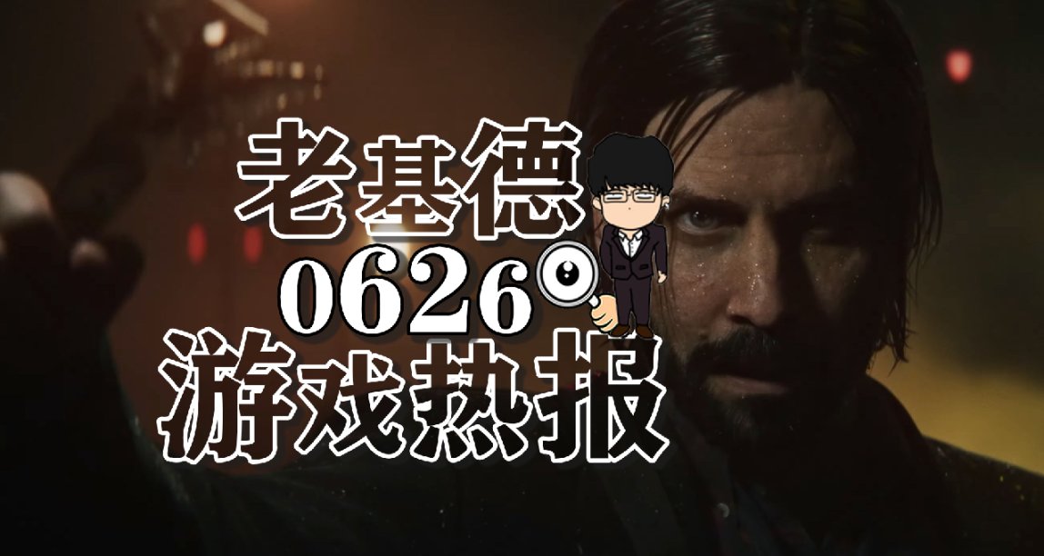 《星空》模组天堂，心灵杀手开场白授权，星之海洋2重制版新截图