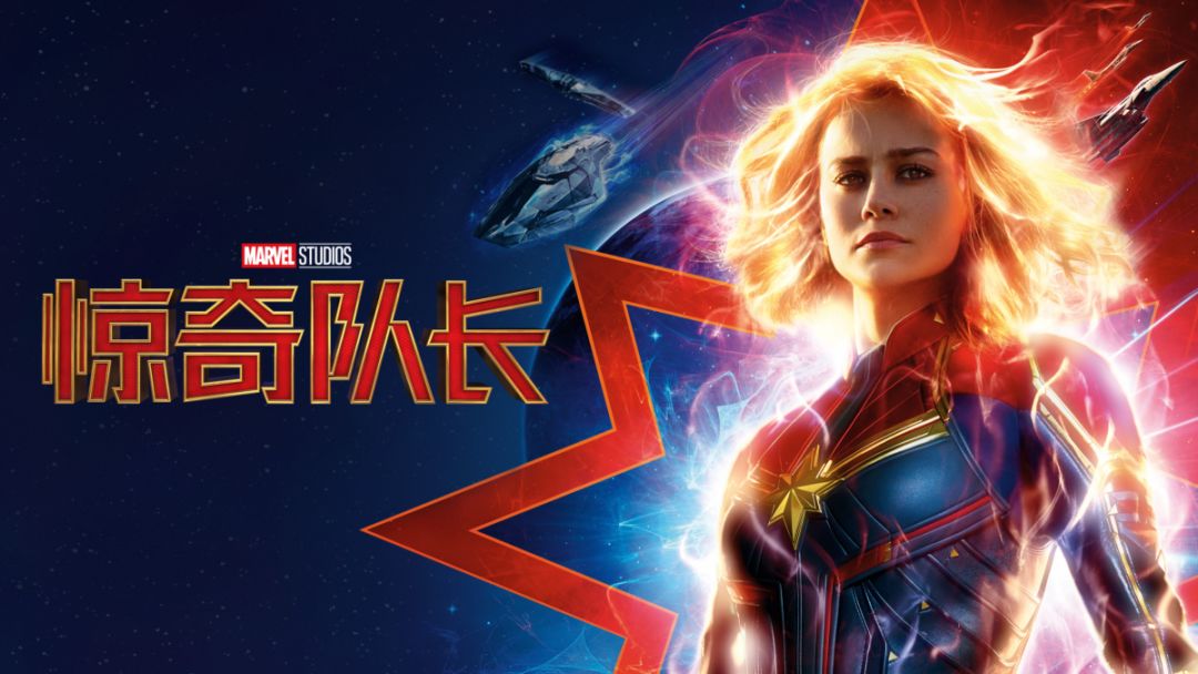 漫威宇宙——票房排行榜，哪部是你的最爱？