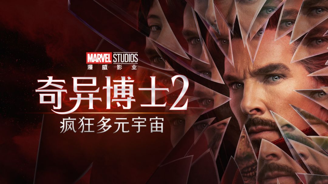 漫威宇宙——票房排行榜，哪部是你的最爱？