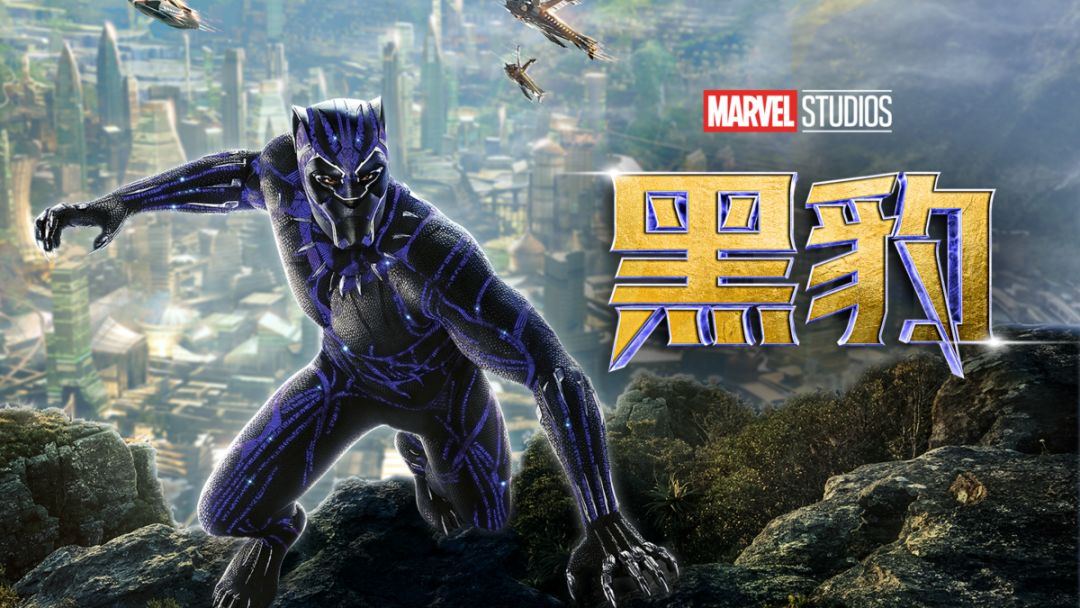 漫威宇宙——票房排行榜，哪部是你的最爱？