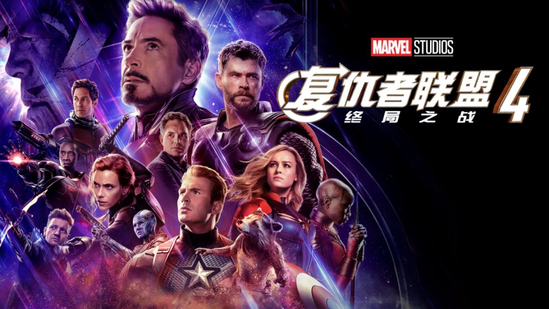 漫威宇宙——票房排行榜，哪部是你的最爱？