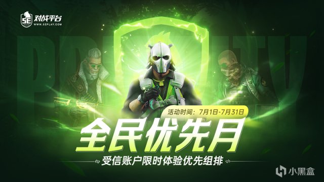 【CS:GO】2023 S3賽季更新公告 高校認證與自發賽系統登場-第5張