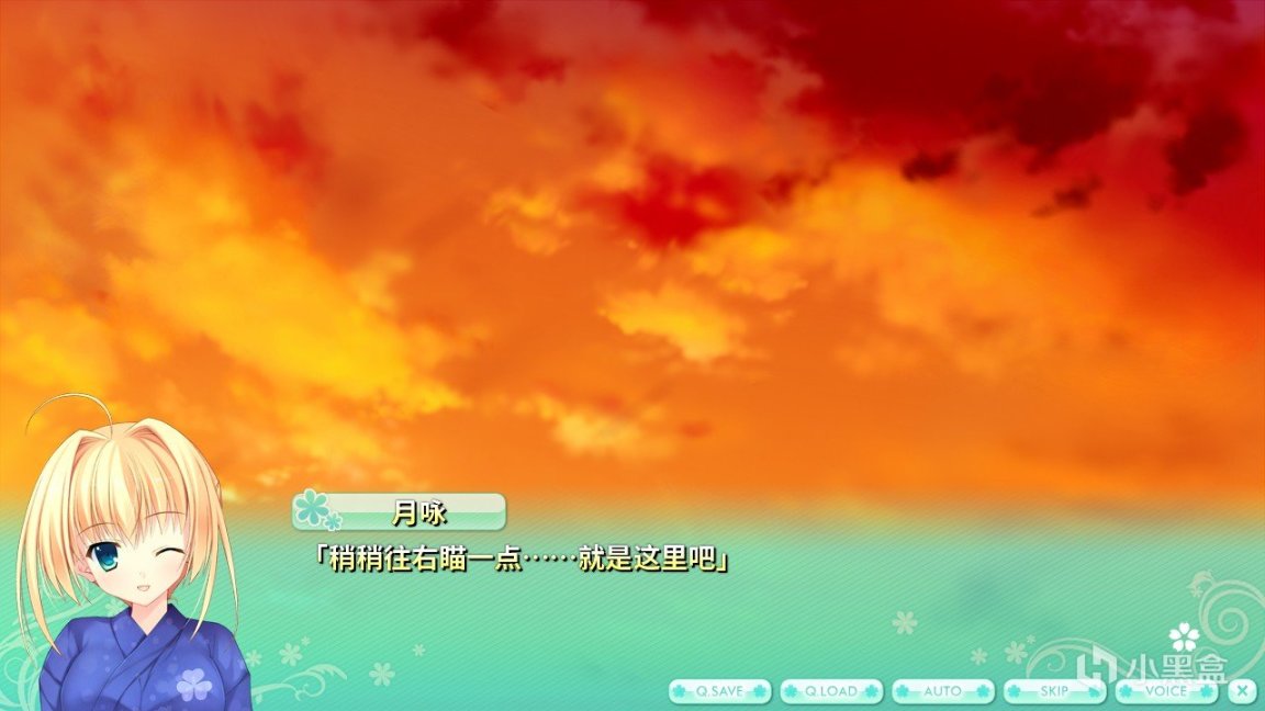 【PC遊戲】愛麗婭的明日盛典!Flowering Sky:有緣再會，櫻雲臺學院-第6張