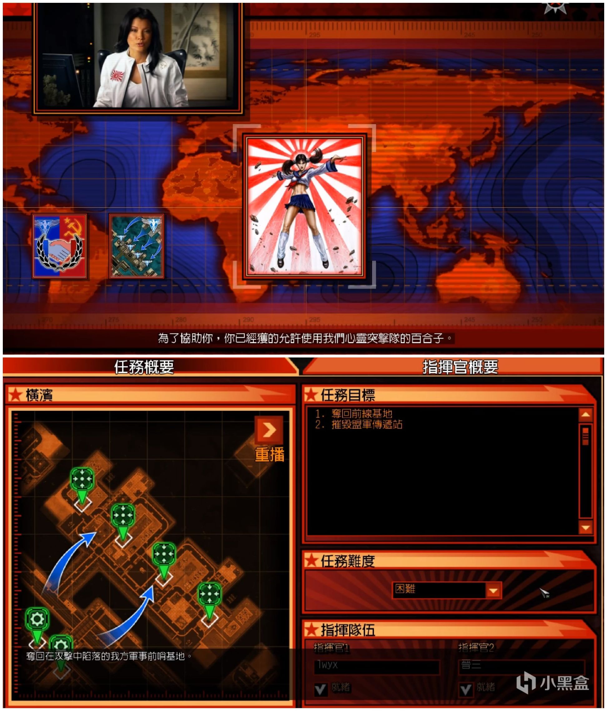 【PC遊戲】jk納米波能高達！論紅警三戰役裡：中二又炫酷的旭日帝國（下）-第20張