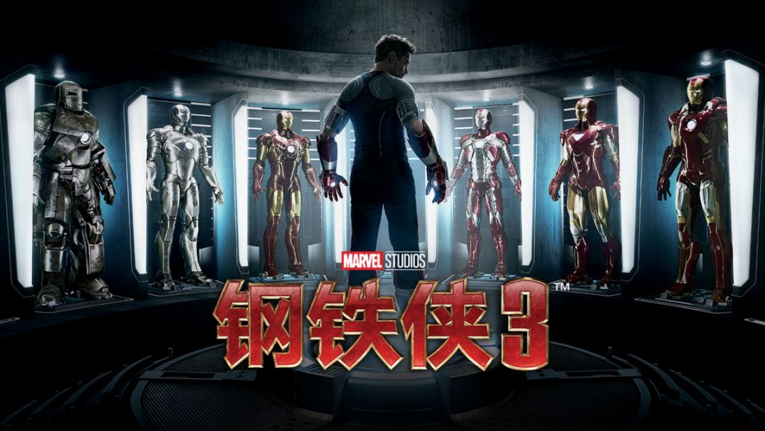 漫威宇宙——票房排行榜，哪部是你的最爱？