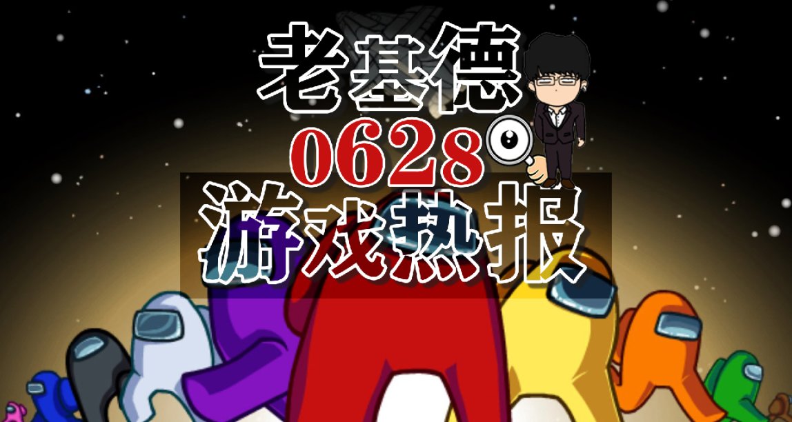 戰錘西格瑪時代新預告；漫威鋼鐵俠虛幻5開發；AMD與星空PC端合作