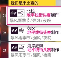 【极限竞速：地平线 5】23年6月29日 【地平线5】〖系列赛22秋季〗车辆调校-第9张