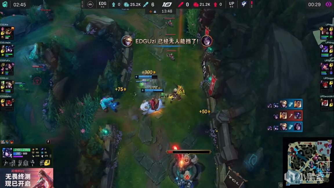 【英雄联盟】LPL夏季赛：Uzi伊泽瑞尔封神16杀！EDG 1-1 UP！-第5张