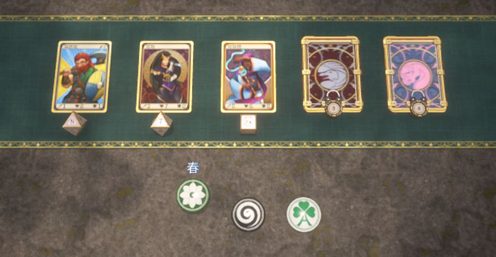 【PC游戏】王老菊倾情推荐的卡牌游戏，具备杀戮尖塔的潜质：《王牌与冒险》-第15张