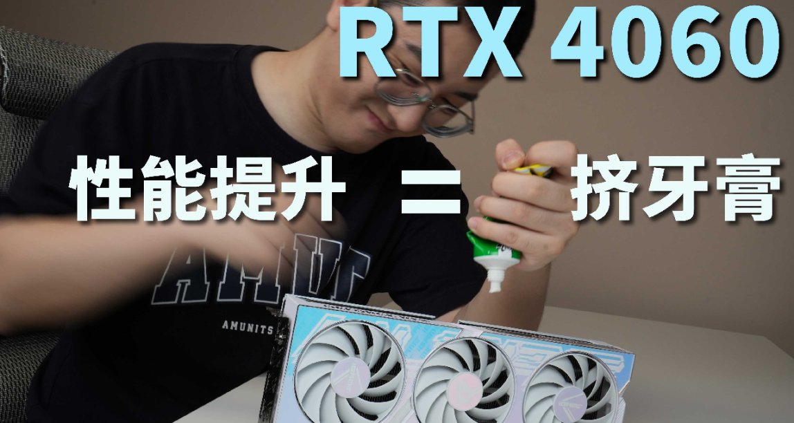 开箱简测RTX 4060：苦品卡，性价比为负【玩机社】