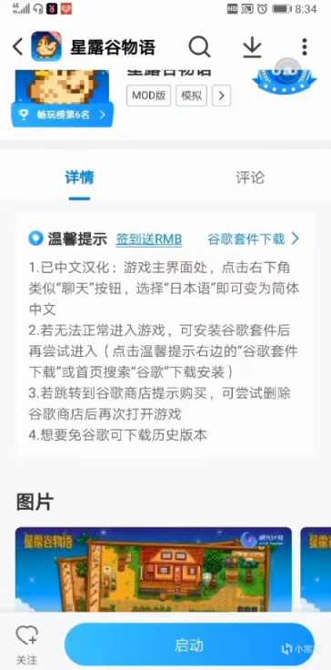 【PC游戏】PC移植手机端的单机游戏推荐：顶级IP、超高质量-第3张