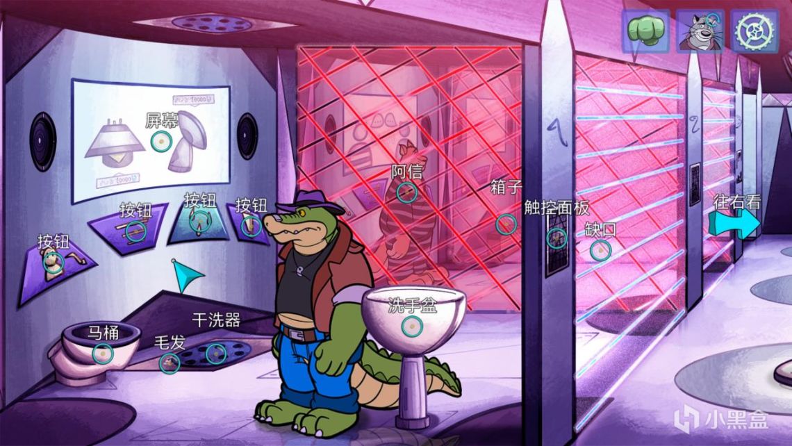 【PC遊戲】鱷魚偵探布羅格：被迫執行的正義與生活留下的一地狼藉-第10張