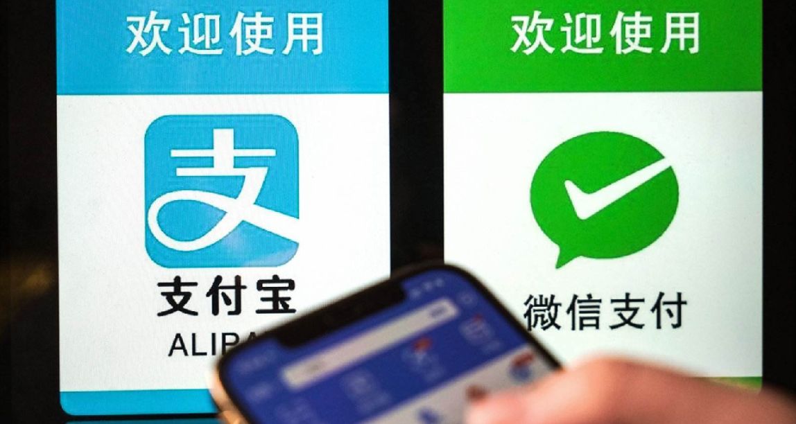 支付宝、微信支持海外信用卡？海外游客大利好