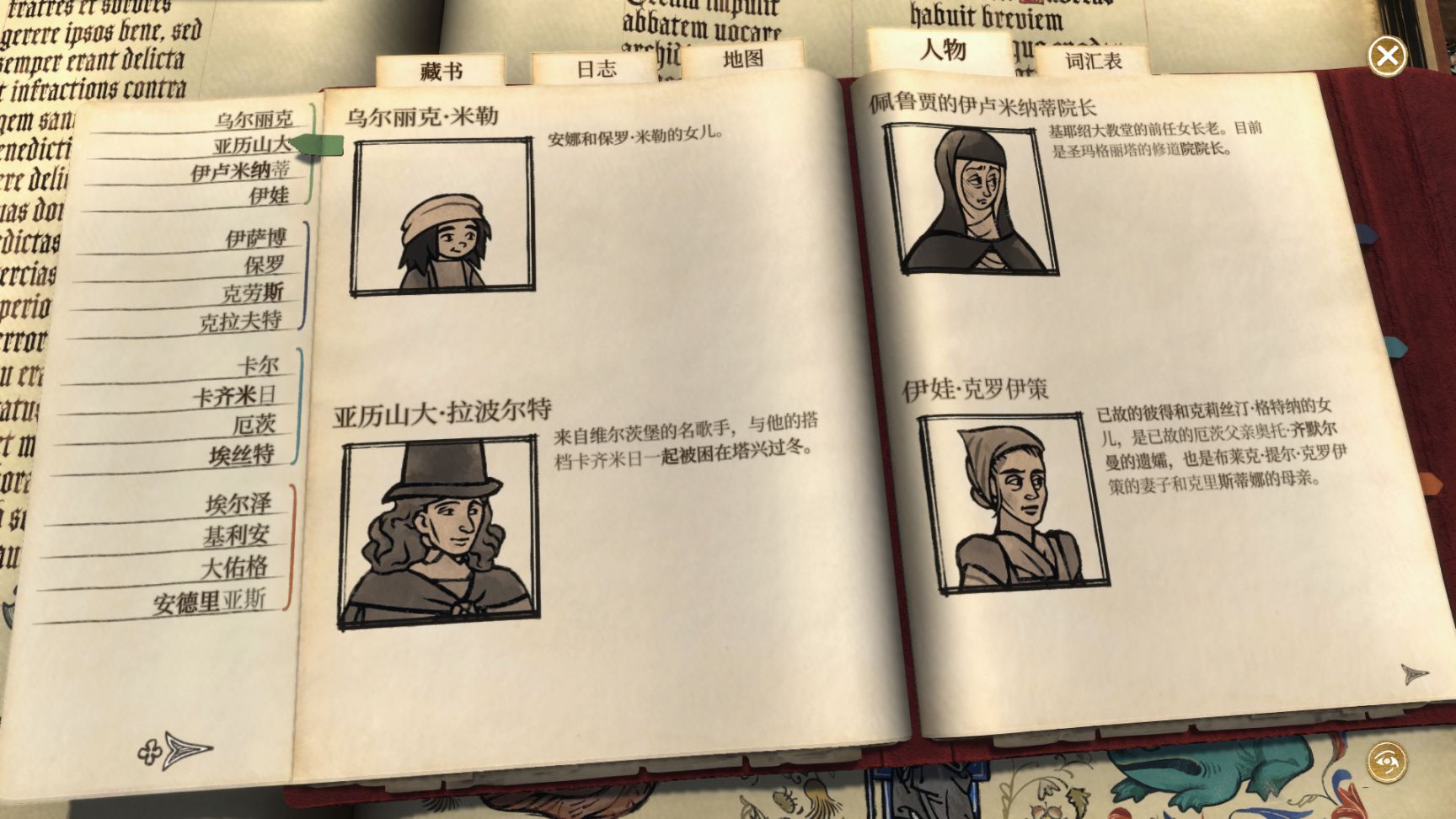 【PC遊戲】來自黑曜石的小體量六邊形戰士，獻給所有人的中世紀推理冒險-第16張