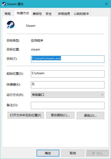 【CS:GO】極簡CSGO配置文件替換工具