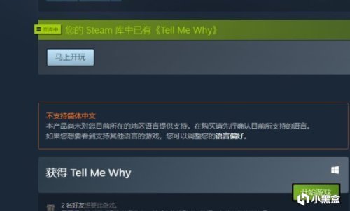 【每周欢乐*steam夏促】精品游戏分享，附各种白嫖-第27张