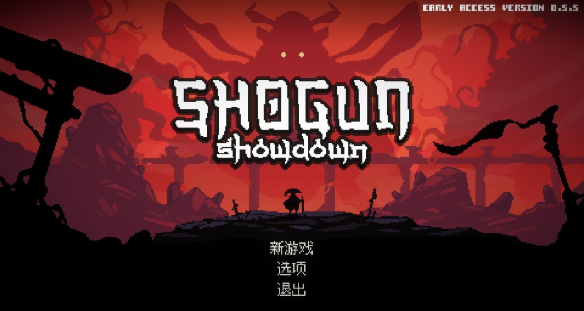 《將軍 對決》：關於在回合制肉鴿中打立回這件事