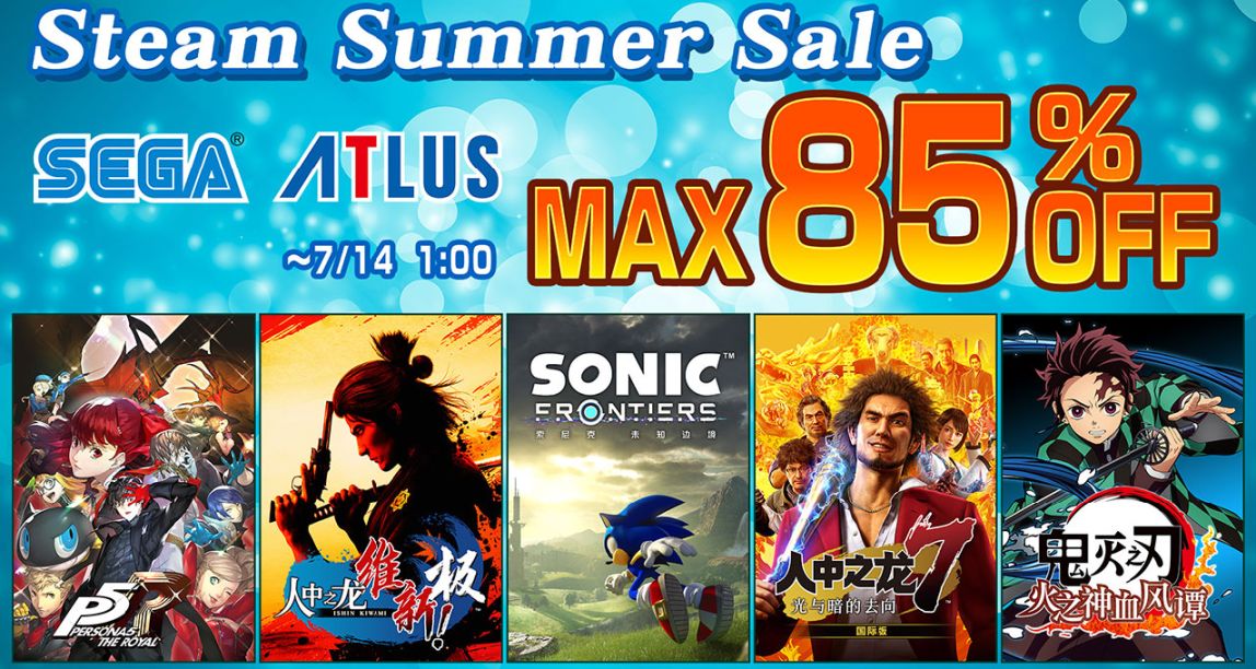 Steam 夏促推荐——《女神异闻录》系列