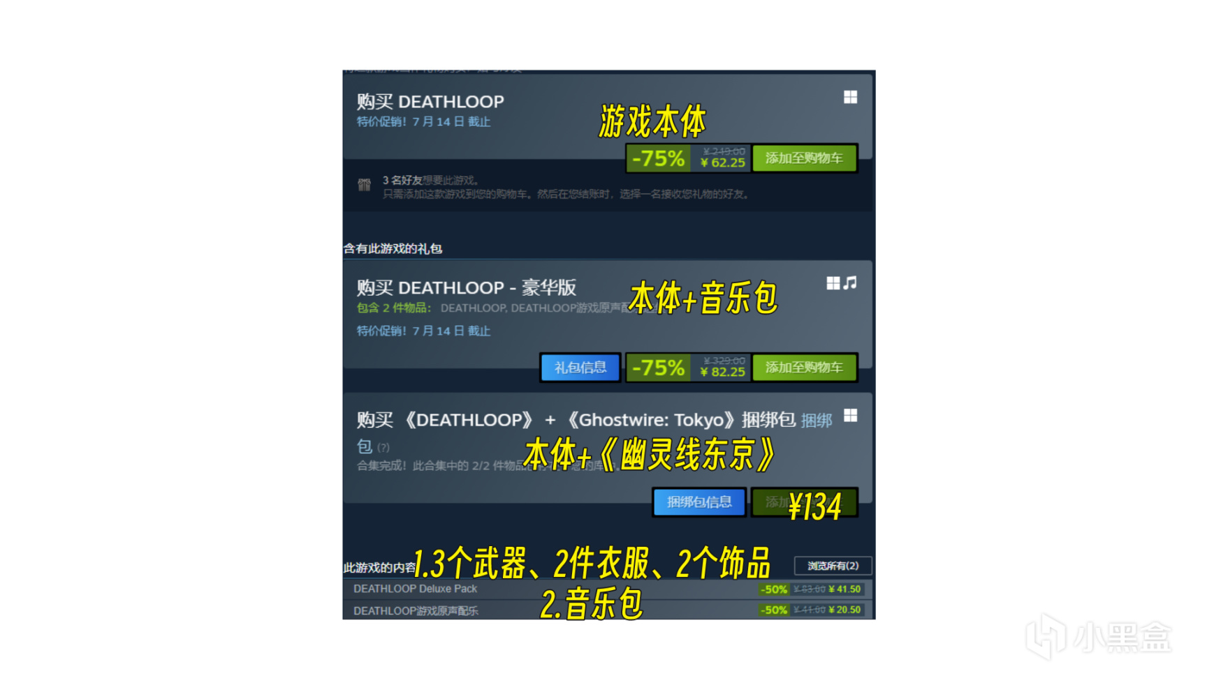 【夏促攻略】20款Steam热门新史低游戏6.30-第37张