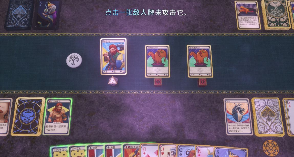 返璞歸真下的創新，本作是如何成爲本年卡牌遊戲裏的黑馬
