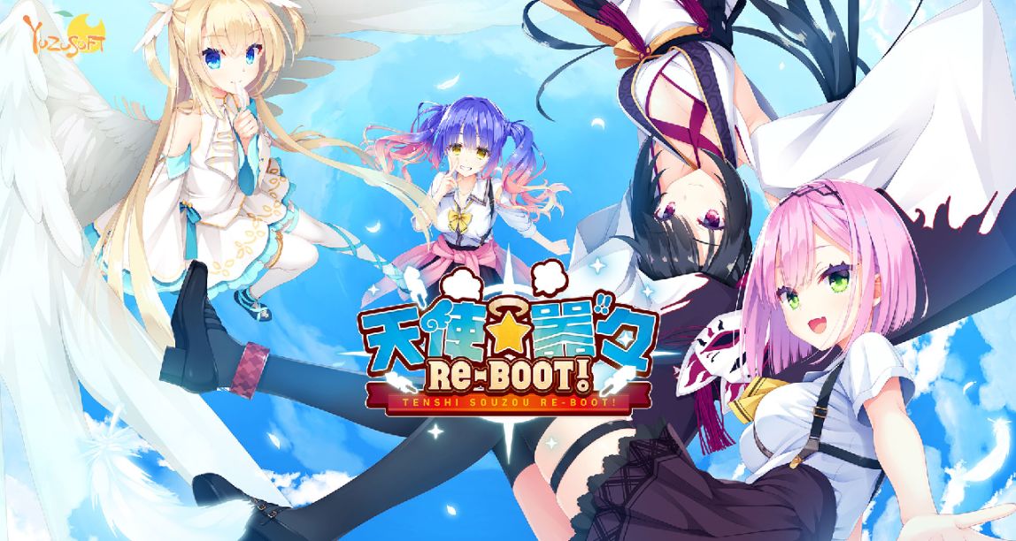 柚子社《天使☆囂囂 RE-BOOT!》將登陸Steam