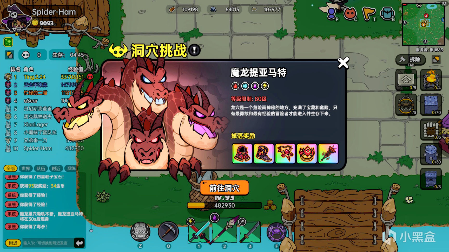 【主機遊戲】多人生存對抗PVP 《沙盒與副本：英勇之地》steam全新版本上線-第5張