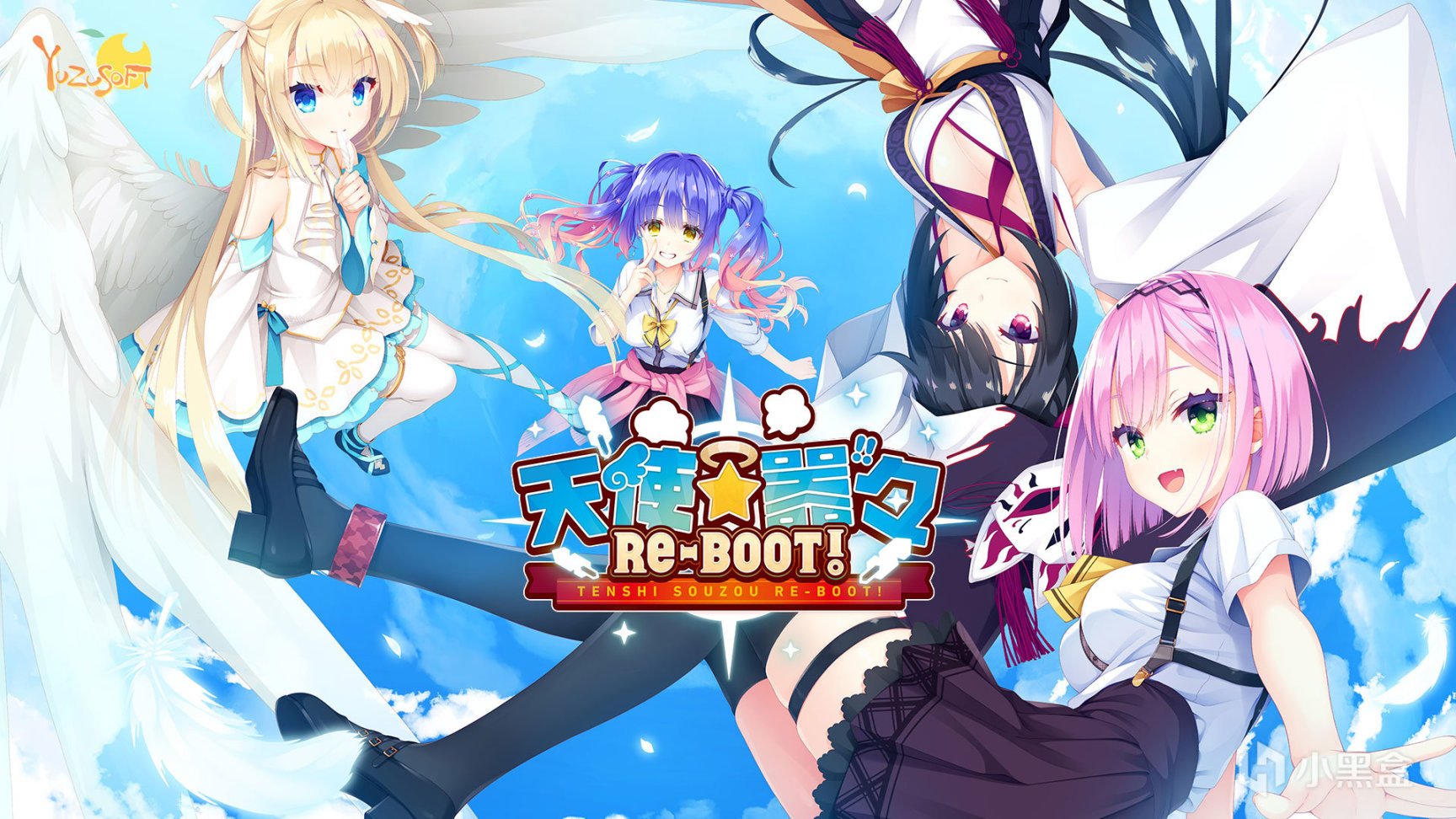 【PC游戏】柚子社《天使☆嚣嚣 RE-BOOT!》将登陆Steam