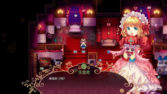 【PC遊戲】化妝鏡 黃金之夢：哥特蘿莉的心靈之旅，血與玫瑰的死亡幻夢-第6張