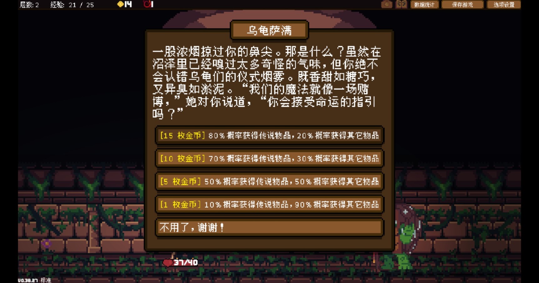 【PC游戏】废土版《无尽帝国》+《文明》——夏促游戏安利与随笔（1）-第11张