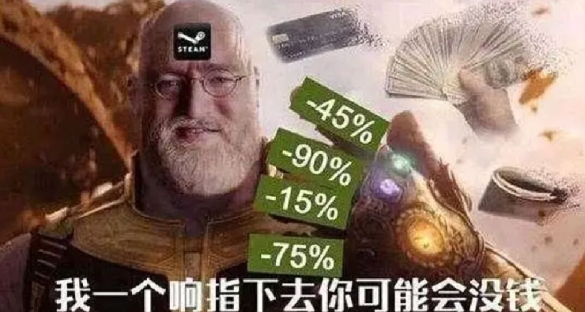 【每週歡樂*steam夏促】精品遊戲分享，附各種白嫖