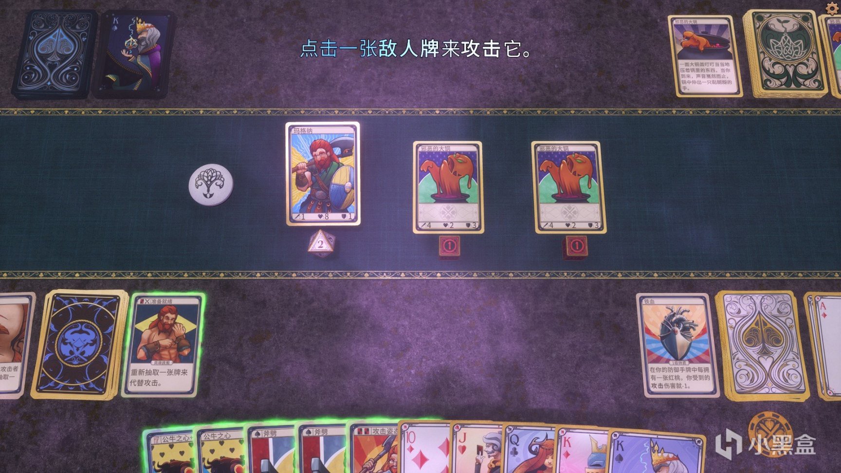 【PC遊戲】返璞歸真下的創新，本作是如何成為本年卡牌遊戲裡的黑馬-第12張