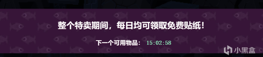 【每周欢乐*steam夏促】精品游戏分享，附各种白嫖-第23张