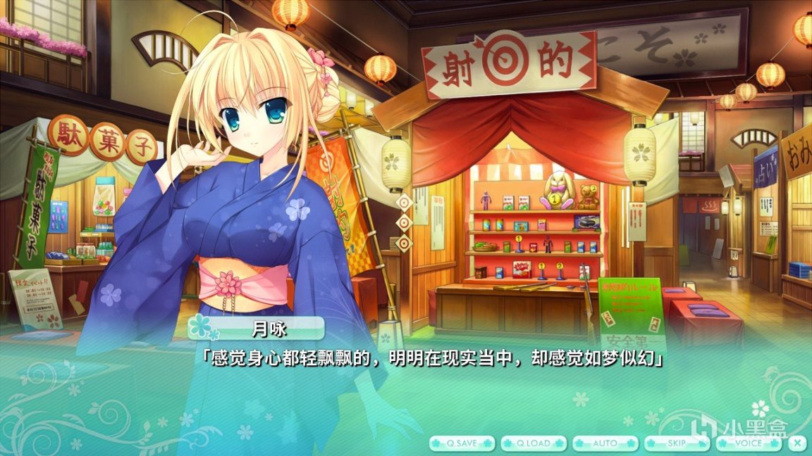 《愛麗婭的明日盛典!Flowering Sky》：將前作昇華的後日談-第2張