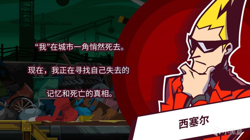 【PC遊戲】是誰殺了我？評論《幽靈詭計》中最意想不到的精妙反轉得餘額-第1張