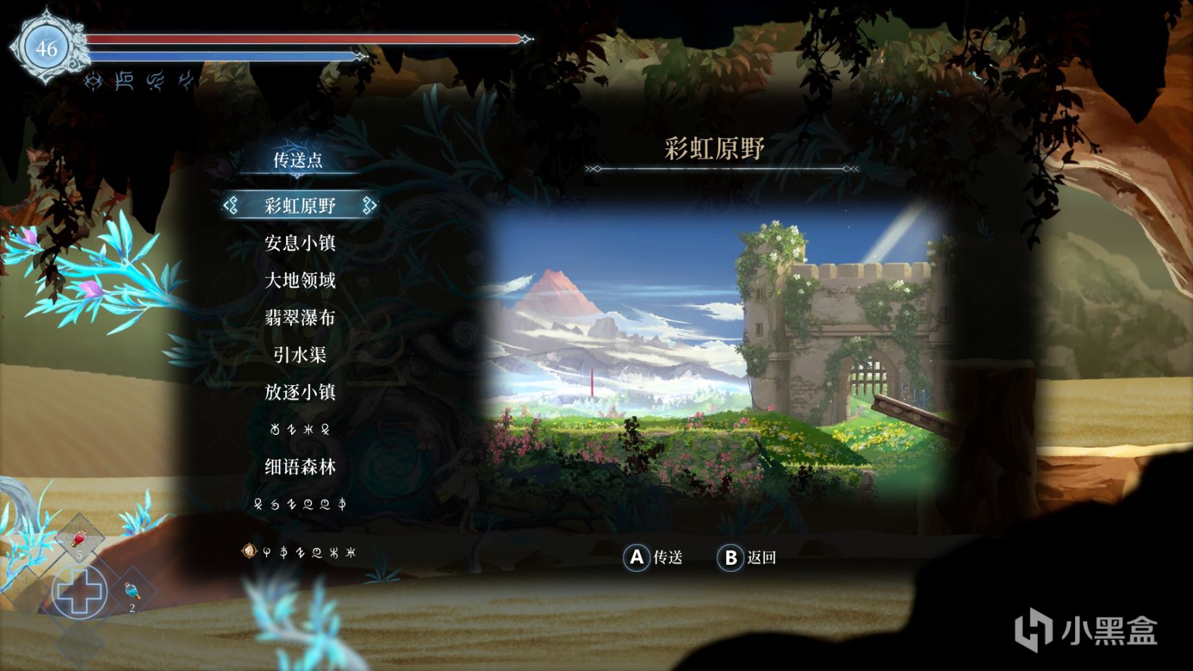 【PC遊戲】心淵夢境：體量爆炸但是問題很多的“艾爾登法環”式惡魔城-第3張