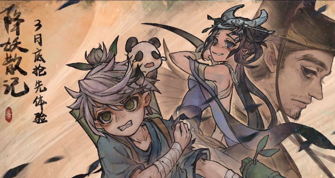 降妖散記：非常殺戮尖塔，但足夠好看，也值得一玩