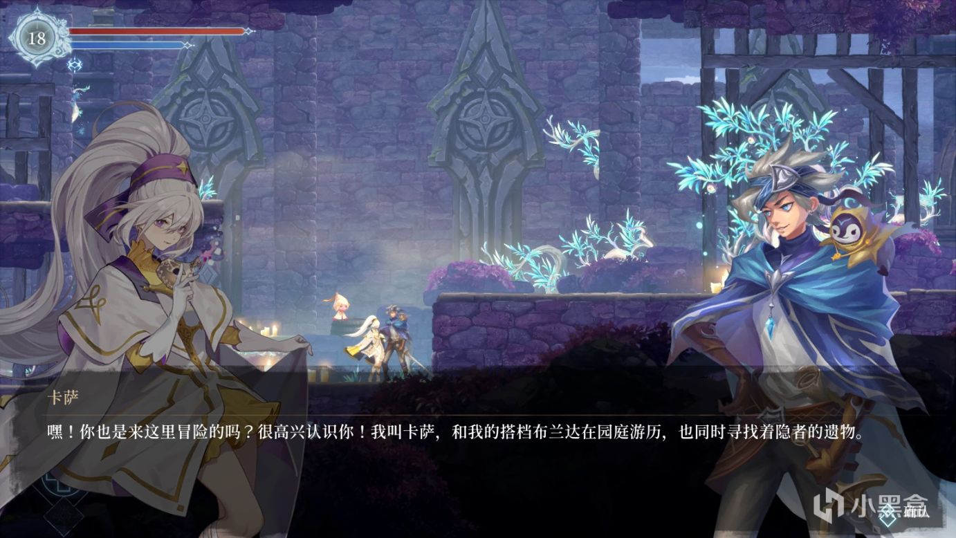 【PC遊戲】心淵夢境：體量爆炸但是問題很多的“艾爾登法環”式惡魔城-第10張