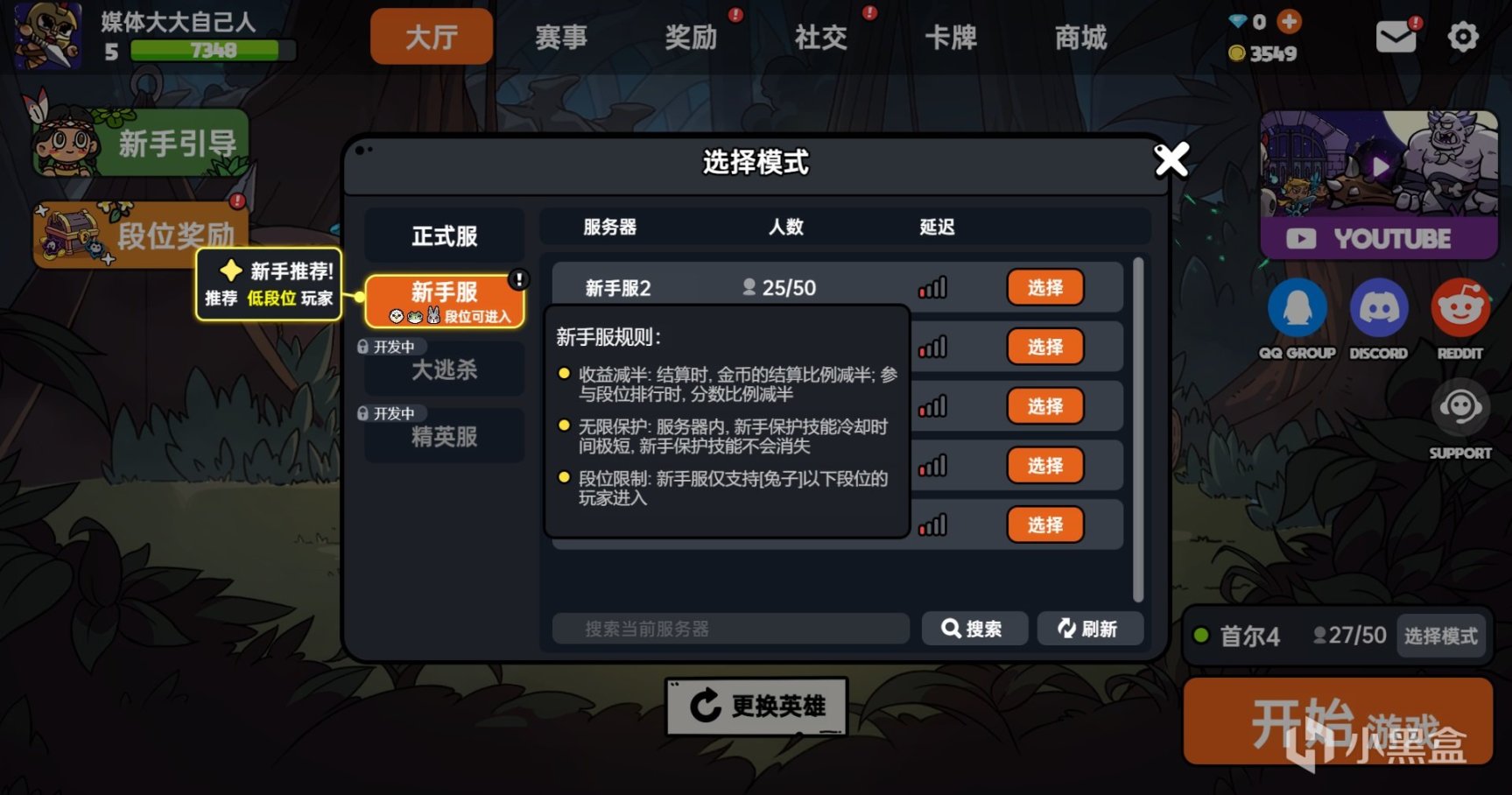 【主機遊戲】多人生存對抗PVP 《沙盒與副本：英勇之地》steam全新版本上線-第3張