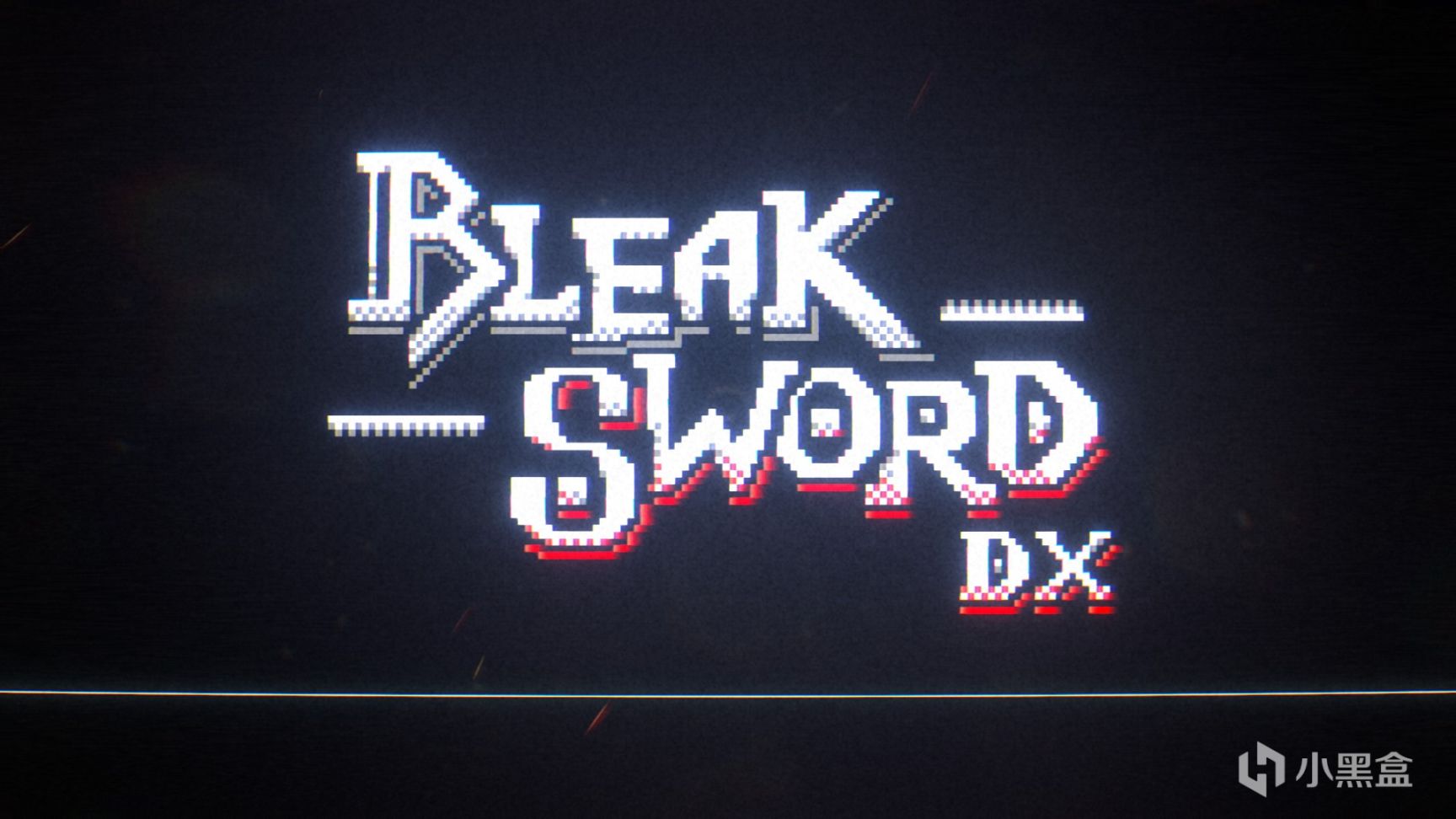 【PC游戏】荒绝之剑DX：极限像素风的黑魂死斗