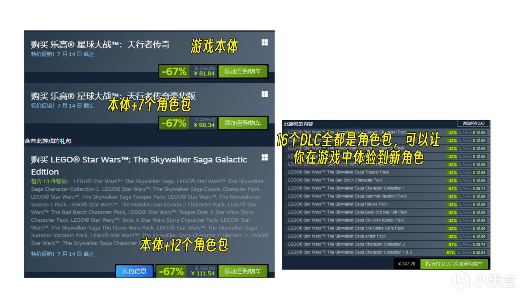 【夏促攻略】20款Steam热门新史低游戏6.30-第2张