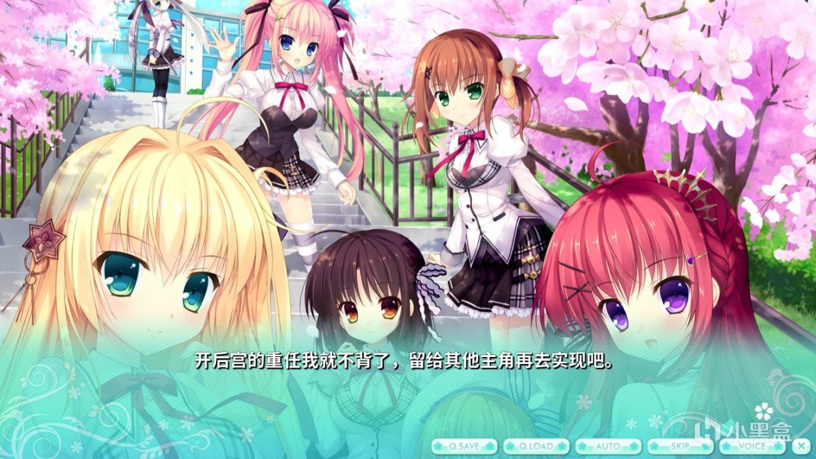 《愛麗婭的明日盛典!Flowering Sky》：將前作昇華的後日談-第1張