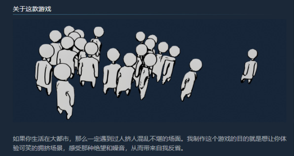 【PC游戏】生活太如意，不如找点罪受系列——Steam夏促游戏推荐-第3张