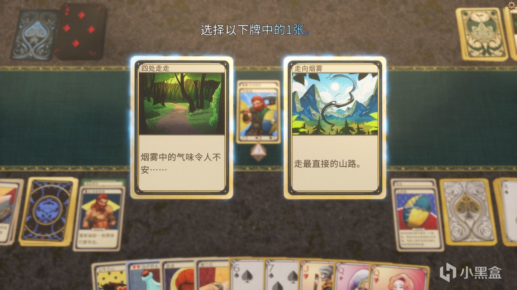 【PC遊戲】返璞歸真下的創新，本作是如何成為本年卡牌遊戲裡的黑馬-第5張